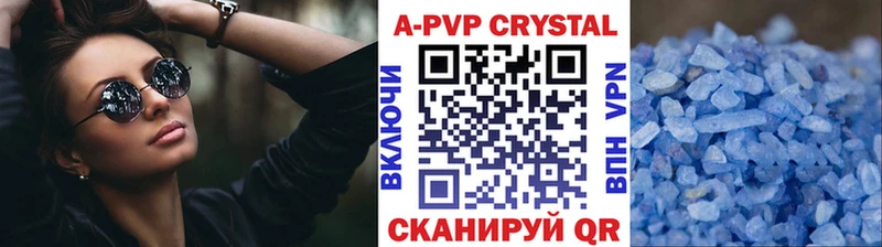 APVP СК Волосово