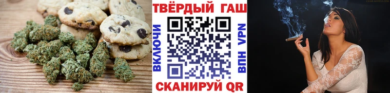 Печенье с ТГК марихуана  Волосово 