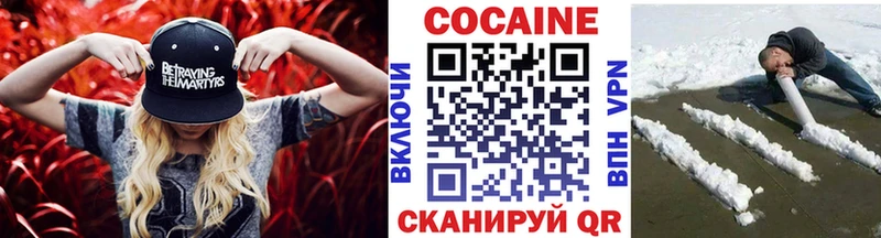 Cocaine Fish Scale сколько стоит Волосово