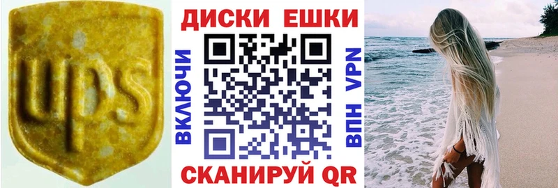 ЭКСТАЗИ XTC  это формула  Волосово 