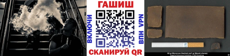 Гашиш VHQ  Волосово 