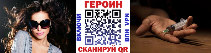 Героин гречка  Волосово 