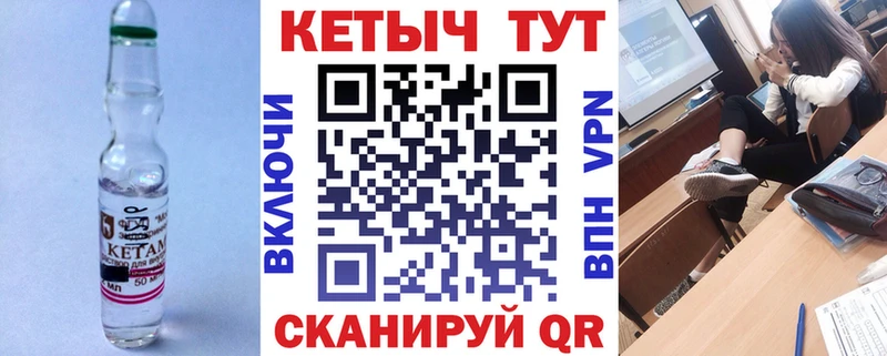 Кетамин ketamine Волосово