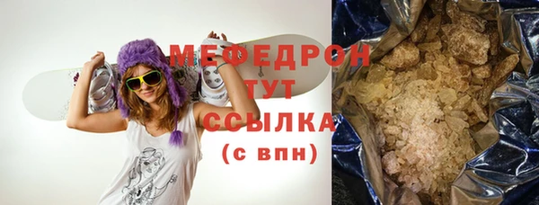 COCAINE Бугульма