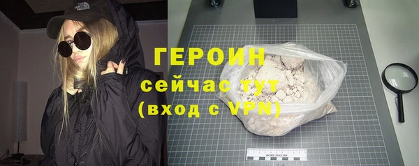 бошки Бородино