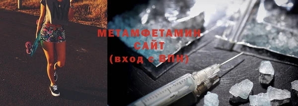 COCAINE Бугульма