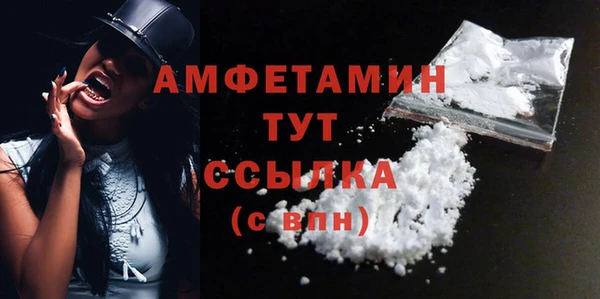 COCAINE Бугульма
