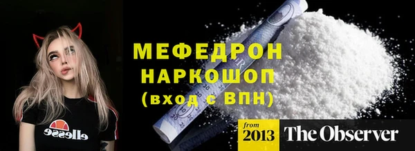 амф Белая Калитва