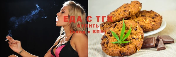 COCAINE Бугульма