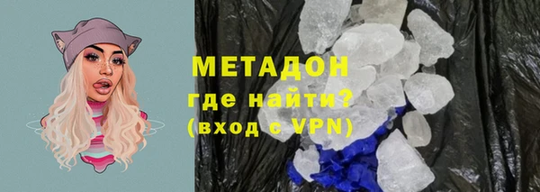 экстази Бронницы