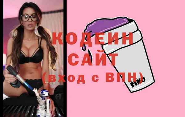 экстази Бронницы