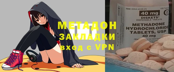COCAINE Бугульма