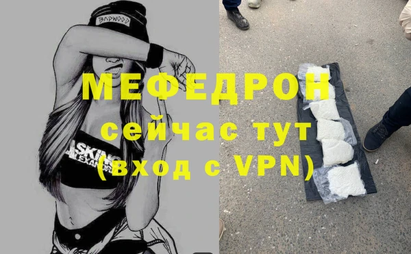 кокаин премиум Белая Холуница