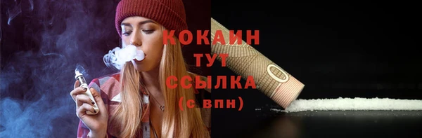 COCAINE Бугульма