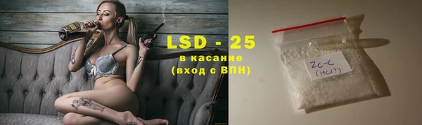 экстази Бронницы