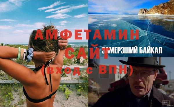 экстази Бронницы