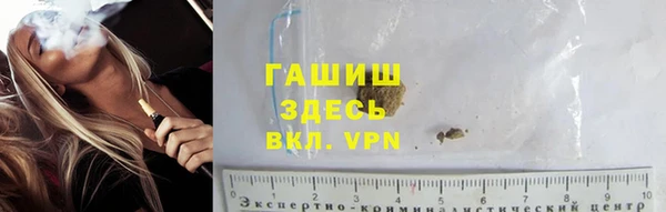 экстази Бронницы