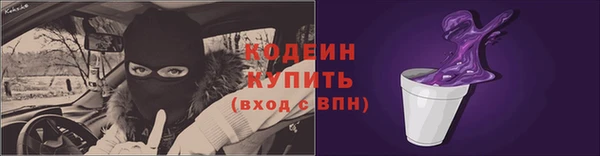 кокаин премиум Белая Холуница