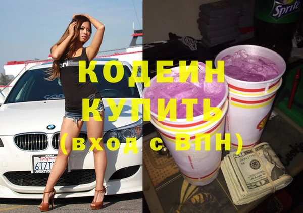 экстази Бронницы