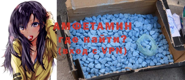 бошки Бородино
