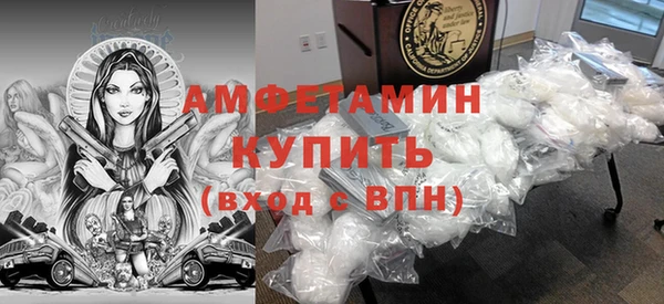 бошки Бородино