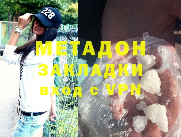 COCAINE Бугульма