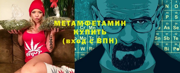 бошки Бородино