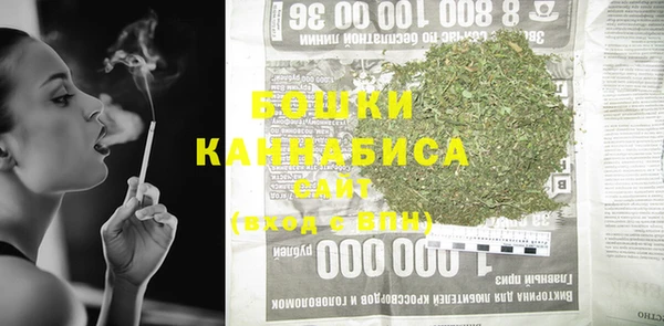 COCAINE Бугульма