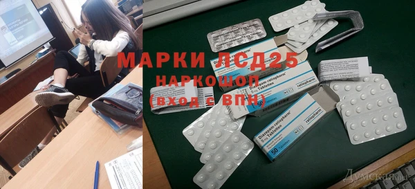экстази Бронницы