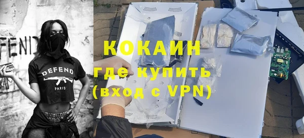 COCAINE Бугульма