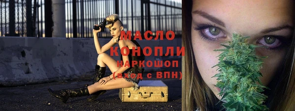 бошки Бородино