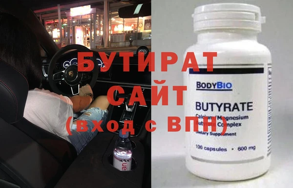 бошки Бородино