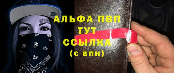 кокаин премиум Белая Холуница