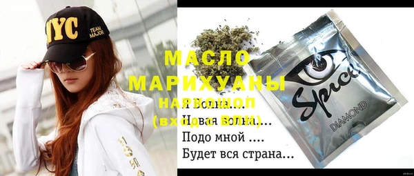 COCAINE Бугульма