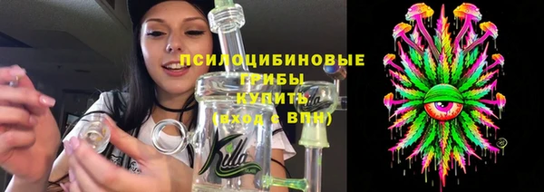 COCAINE Бугульма