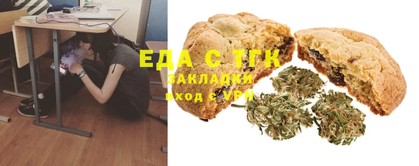 экстази Бронницы