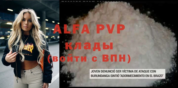 винт Бежецк
