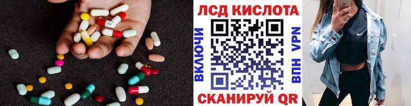 ссылка на мегу онион  Волосово  Лсд 25 экстази ecstasy 