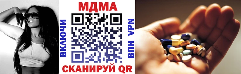 МДМА кристаллы  Волосово 