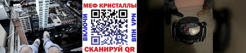 Меф VHQ  закладка  KRAKEN зеркало  Волосово 