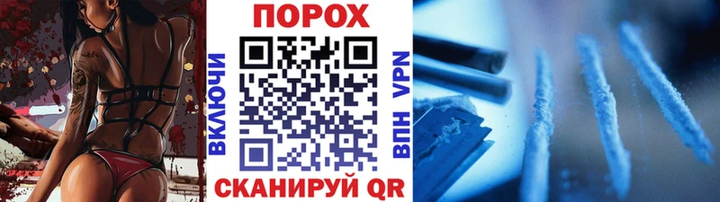 МЕТАМФЕТАМИН винт  hydra   Волосово  наркотики 