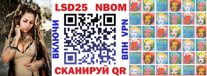 Марки NBOMe 1500мкг  купить наркотик  Волосово 