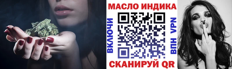 Дистиллят ТГК THC oil  Волосово 