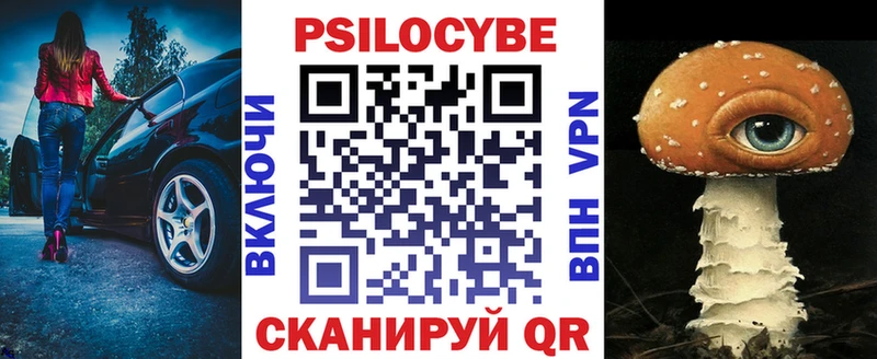 Псилоцибиновые грибы GOLDEN TEACHER  где можно купить наркотик  Волосово 
